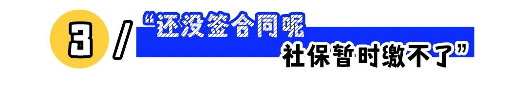 五险最新规则 (你不得不知的五险干货常识)