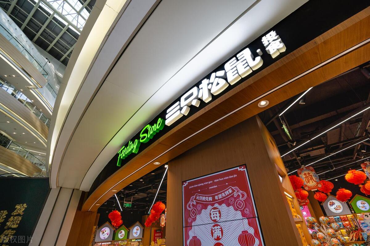 三只松鼠社交媒体,三只松鼠的社会化媒体营销