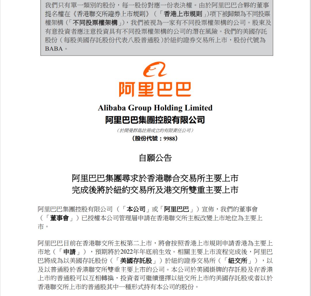 股东张勇最新消息,张勇最新持股查询