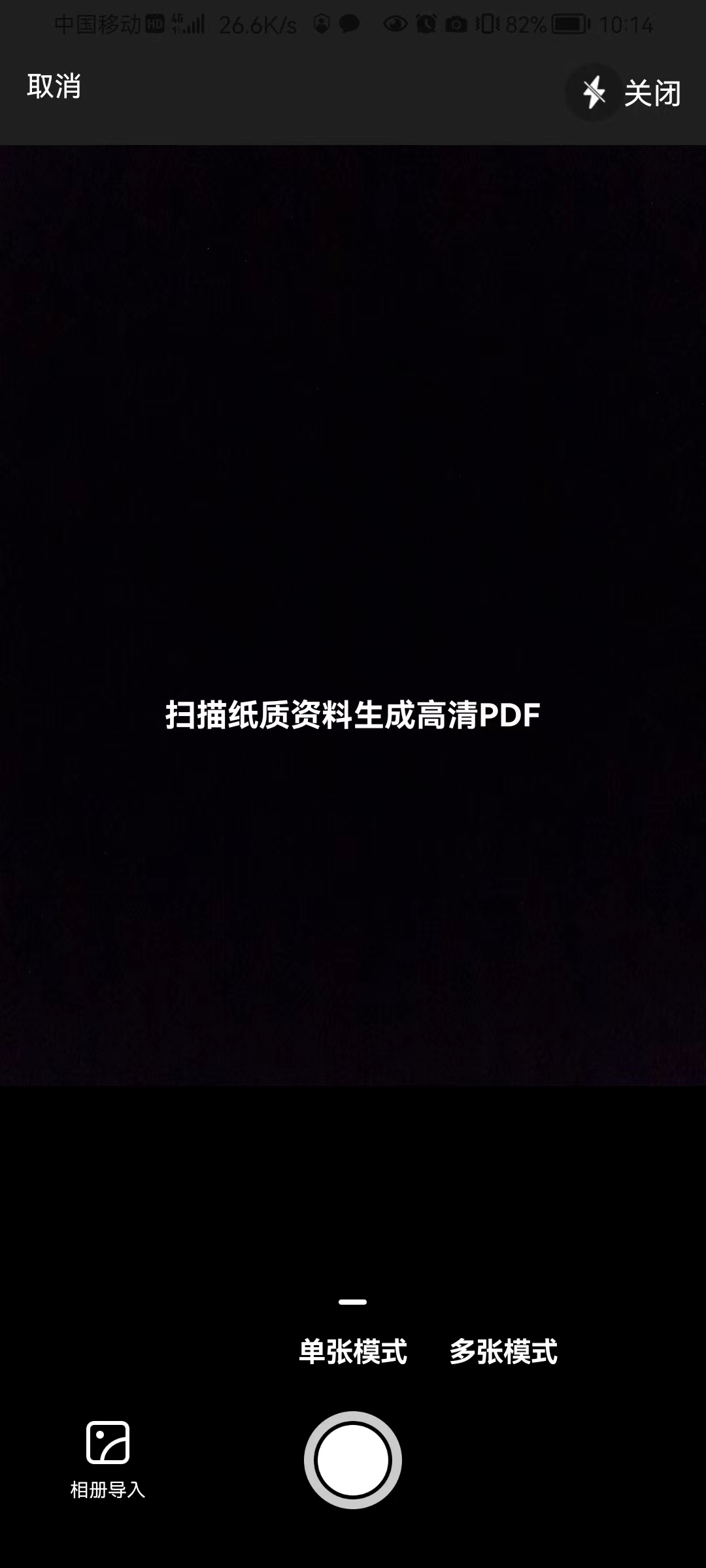 如何将图片转换为pdf文件,jpeg图片如何转换为pdf