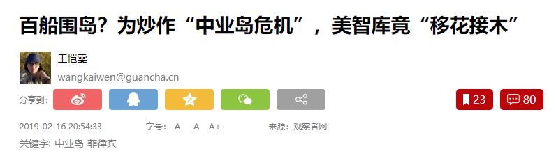 王文谈百年大变局,王文详解百年未有大变局