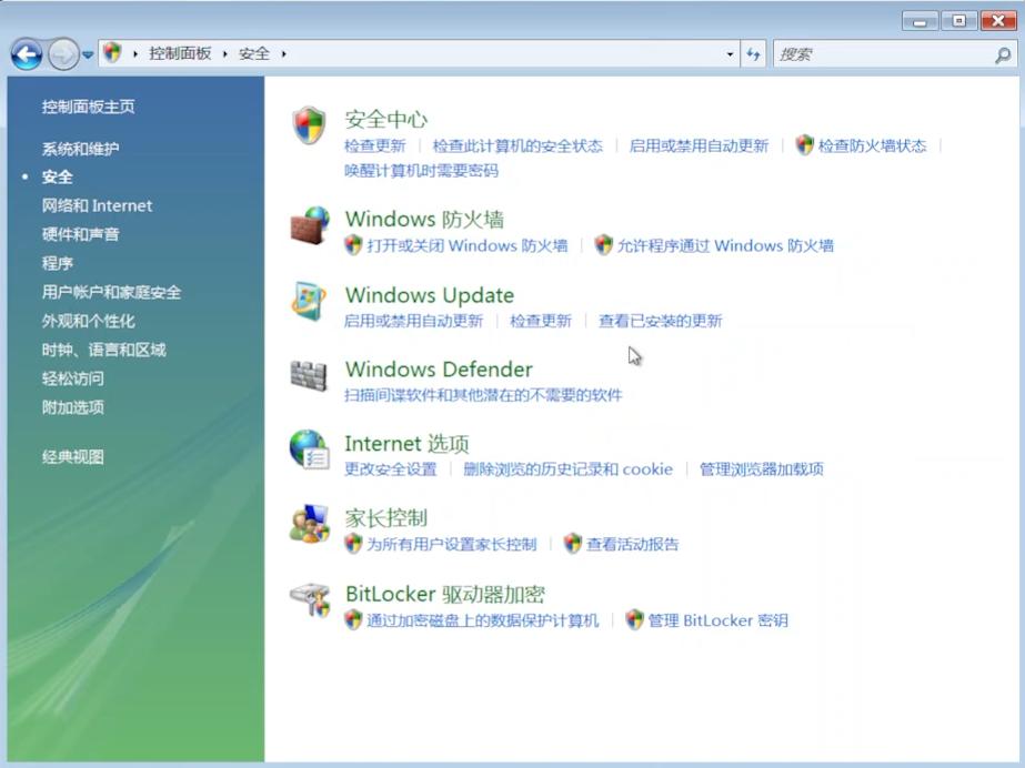 360安全卫士与qq电脑管家哪个更好,安全卫士和电脑管家可以同时用吗