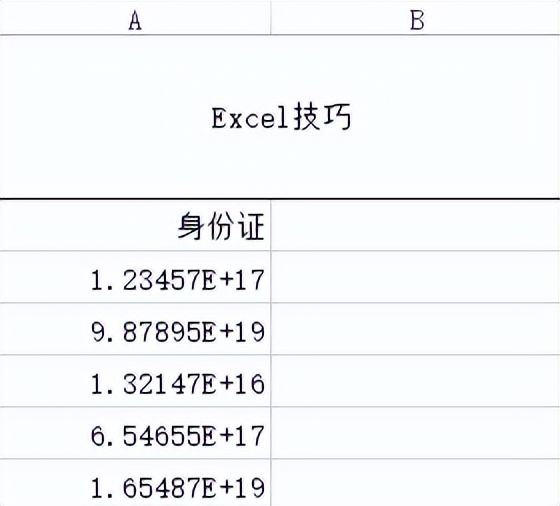 office办公技巧excel教程,最全的office办公软件使用教程ppt