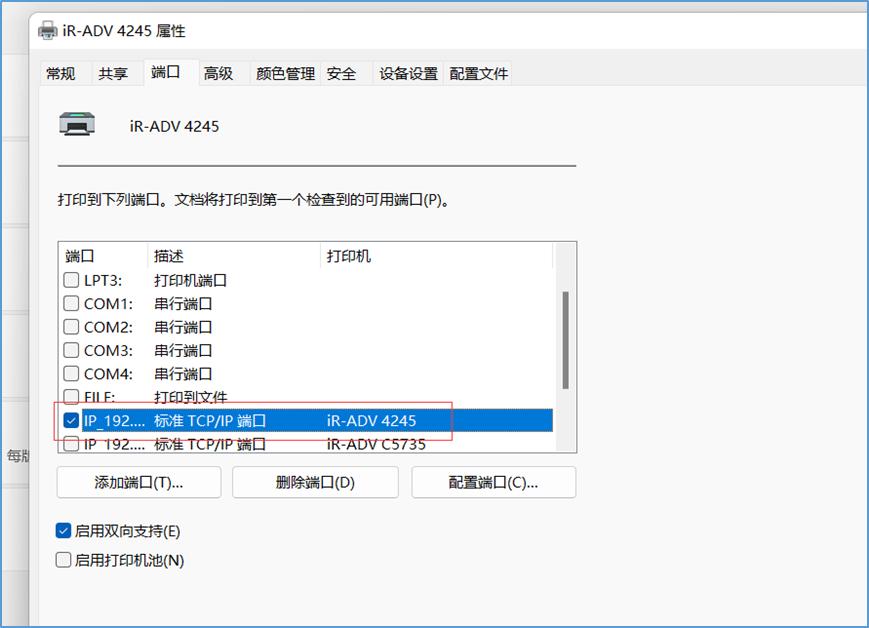佳能打印机扫描软件win7,佳能打印机windows10怎么扫描文件