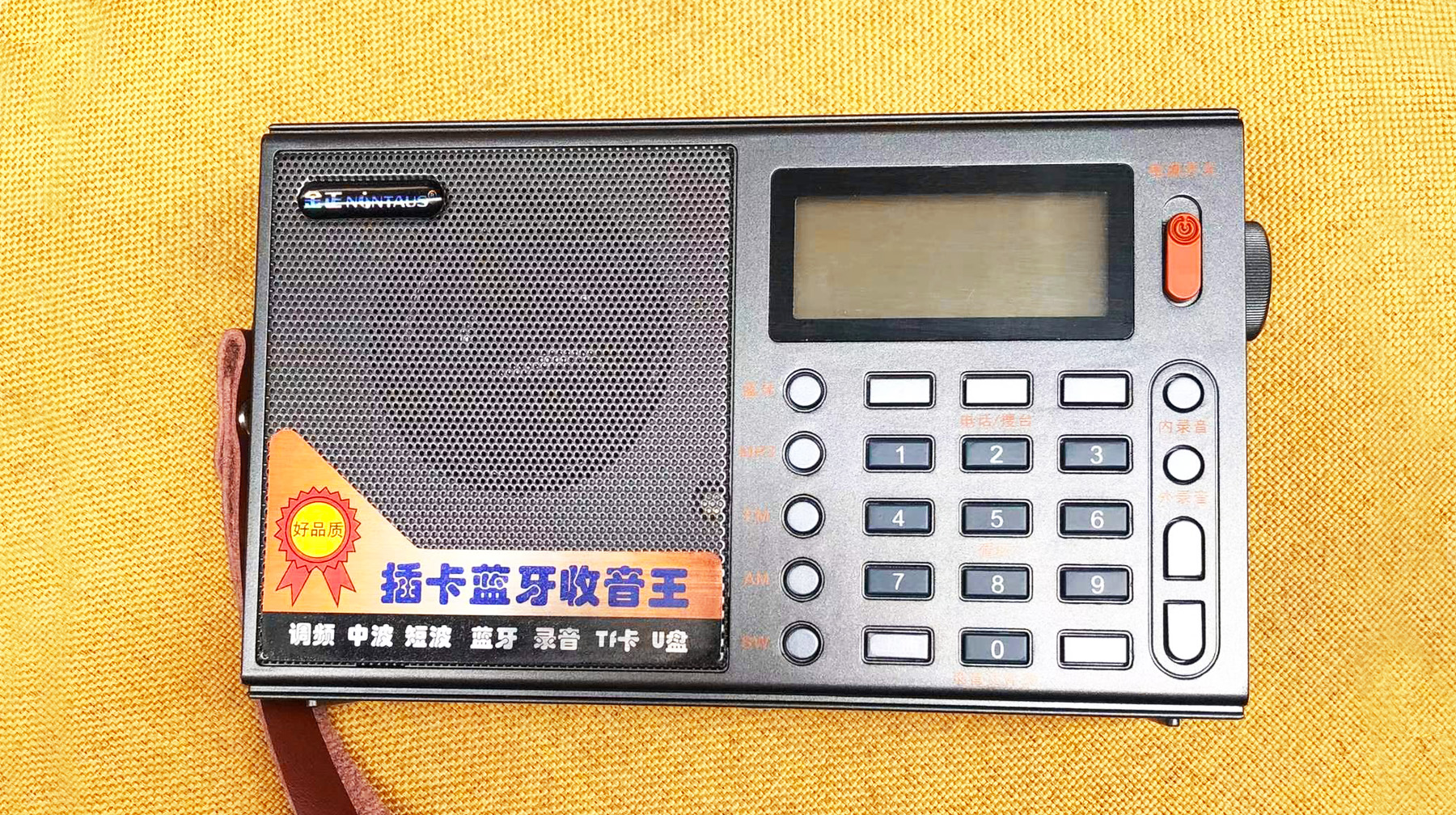 金正多功能收音机带手电筒,金正老年蓝牙插卡智能收音机