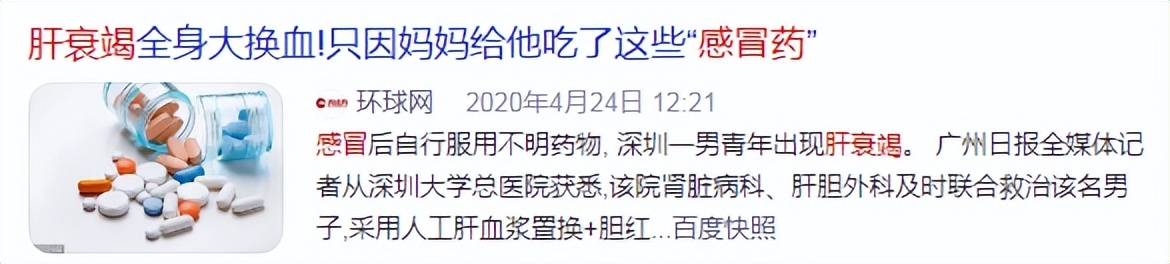 感冒怎么区别自己是风寒还是风热,感冒是风寒还是风热有什么区别