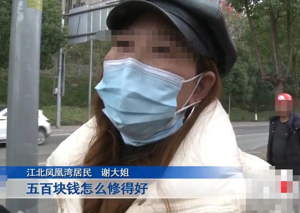 重庆一女子16000元的貂皮大衣被烧出20多个洞，对方表示愿意承担责任赔偿500元，女子：500修不好，我不要钱