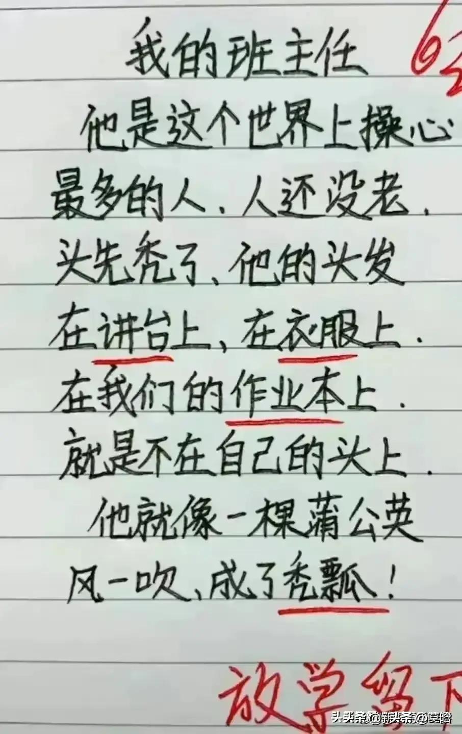 女子遇劫财色自救,女子遇劫财色从容应对