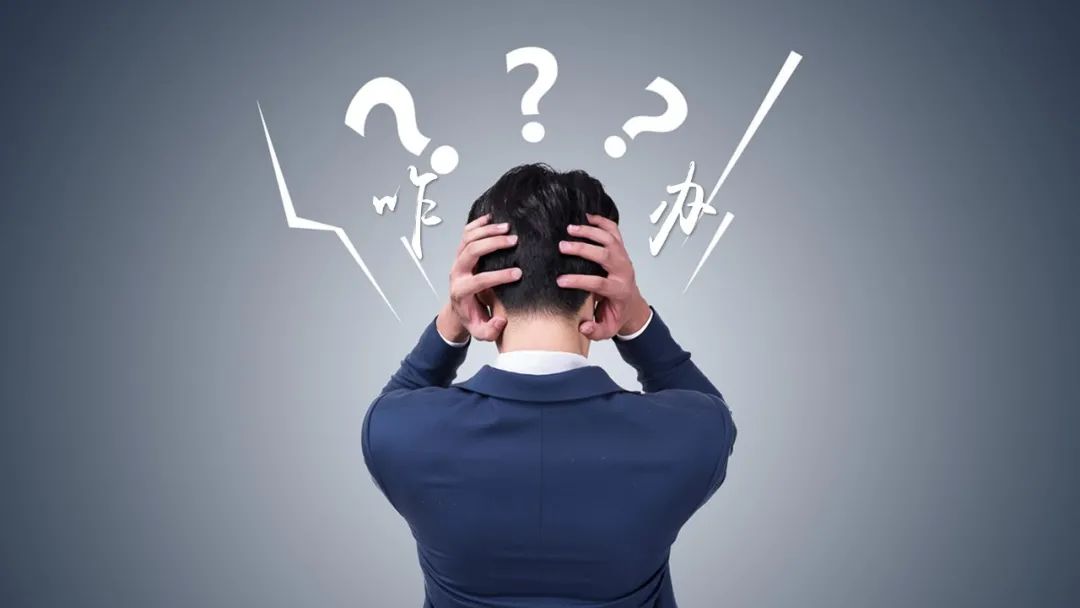 老司机经验谈：课程中遇到冷场怎么办？