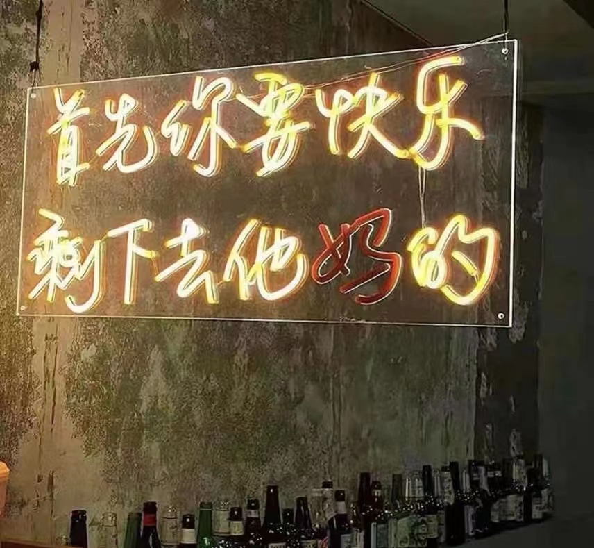 积极向上充满希望的图片文字,文字铺满背景图