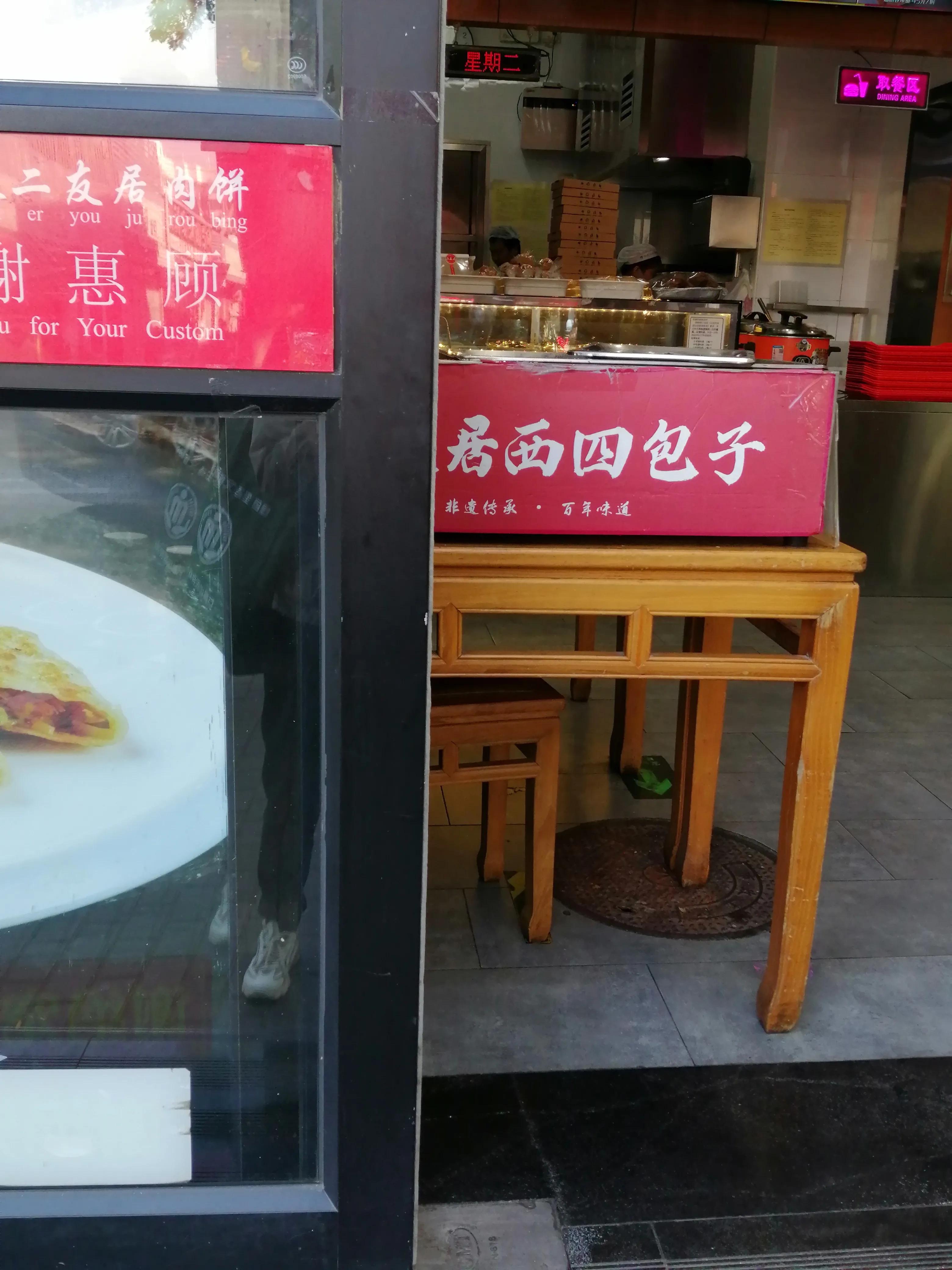 护国寺中医院几点开始挂号,护国寺中医院周日看病吗