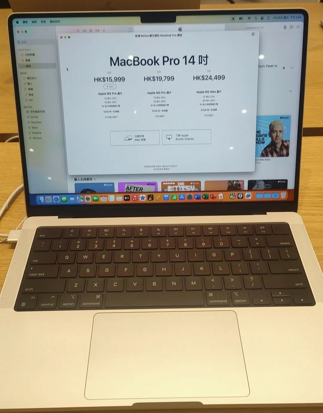 iphone13全系列售价,香港iphone13promax价格