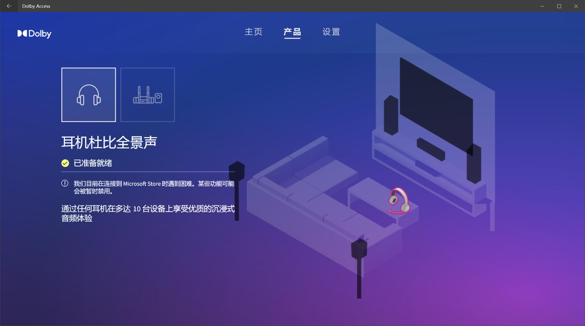 投影仪audioout接口怎么用,投影仪earc功能对线有要求吗