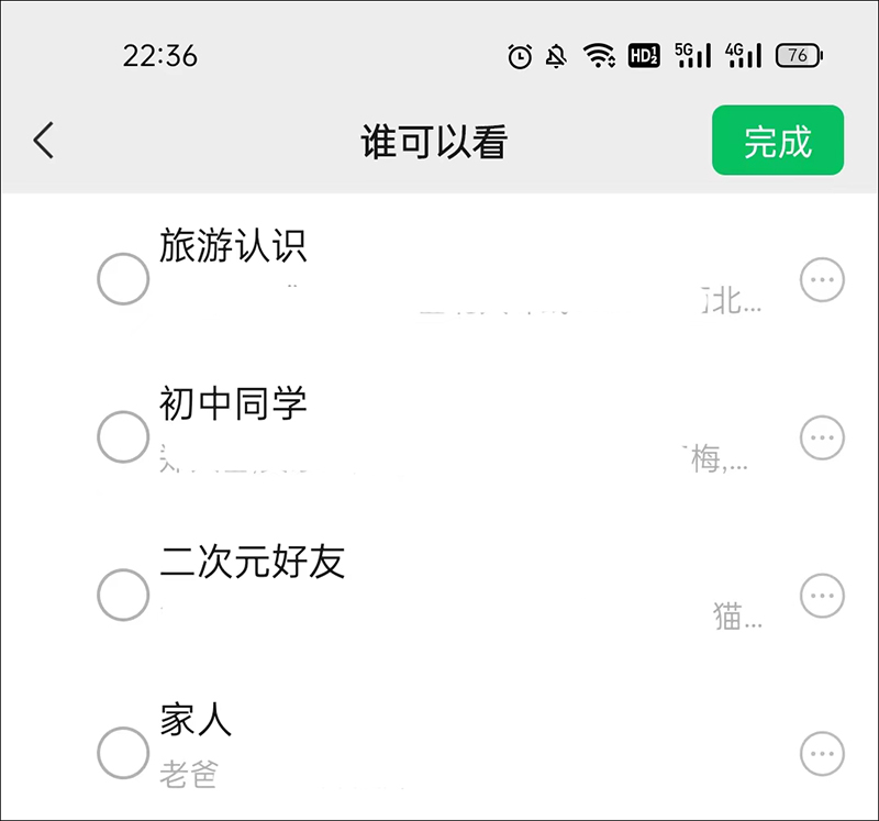 微信通讯录怎么分组,微信公众号能分组吗