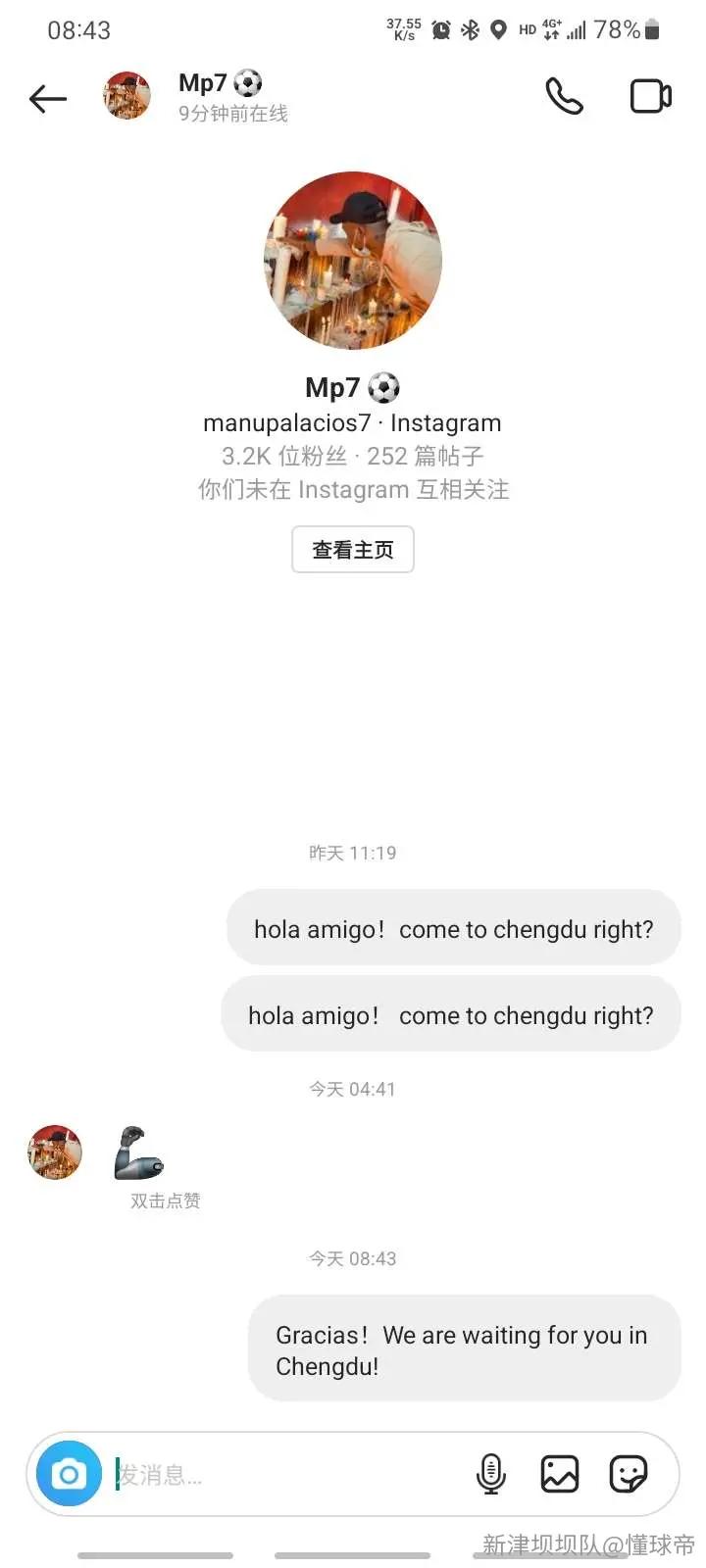 成都蓉城外援帕拉西奥斯最新动态,成都蓉城外援帕拉西奥斯