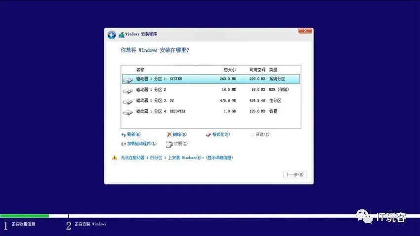 win11安装找不到硬盘驱动器,安装win7找不到磁盘驱动器