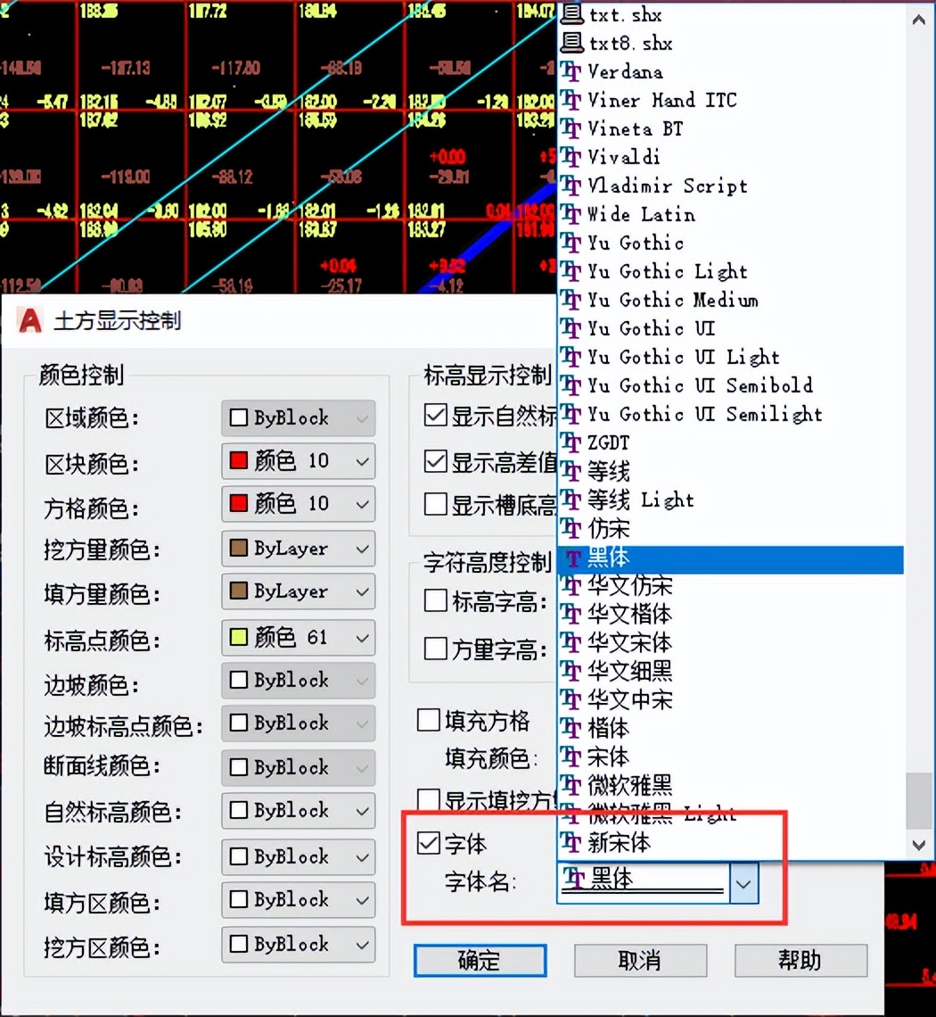 飞时达土方计算软件v15.2百度网盘,飞时达v13.0土方计算软件教学视频