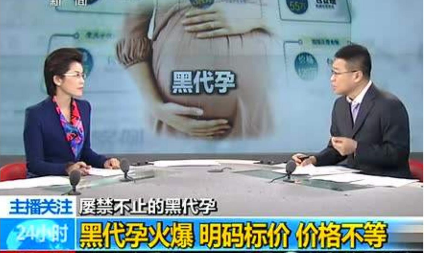 夫妻试管婴儿43次生下三胞胎,双胞胎代孕真实事件