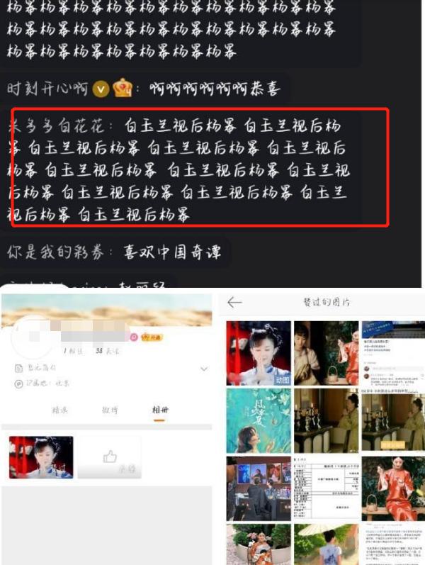 白玉兰风波升级!《县委大院》获奖后遭恶意评分,多名女星被波及