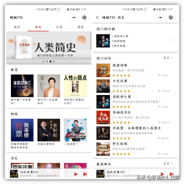 5个微信实用小程序推荐,24个实用的微信小程序