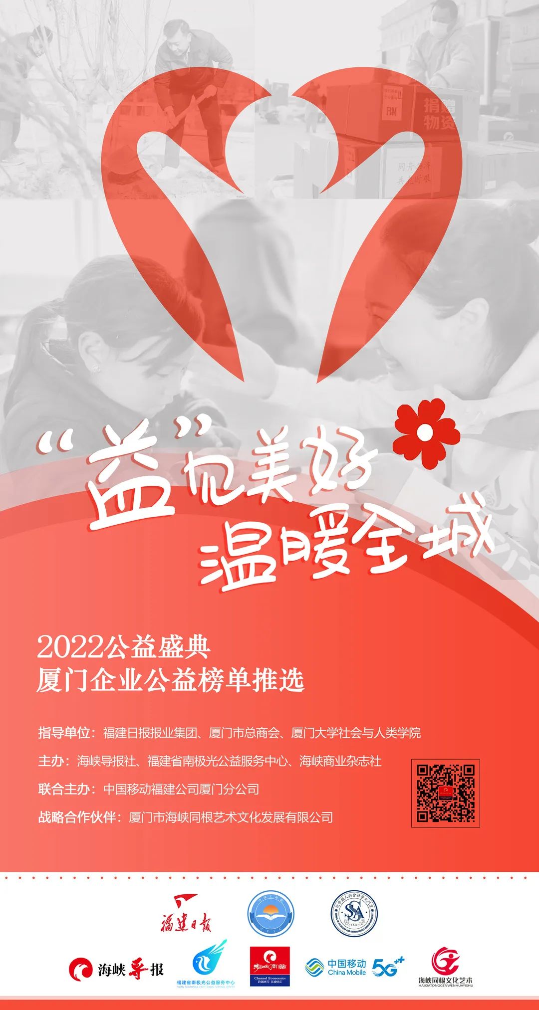 立达信教育照明事业部,立达信教育照明河北