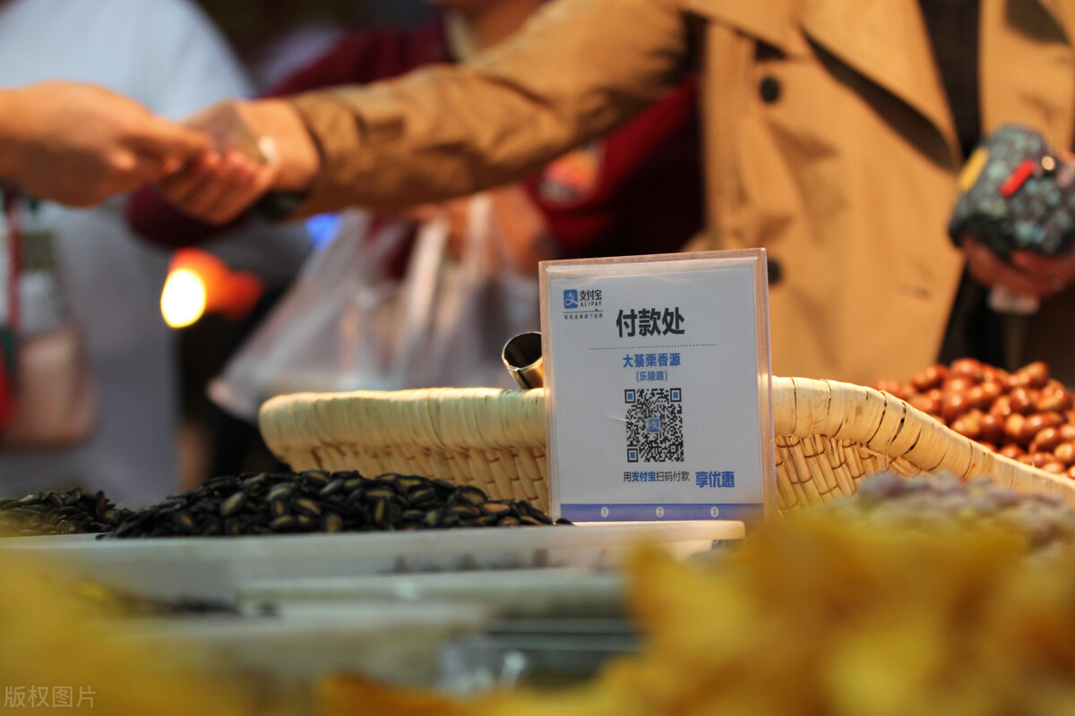 个人支付宝怎样升级经营性收款码,个人申请商户收款码支付宝