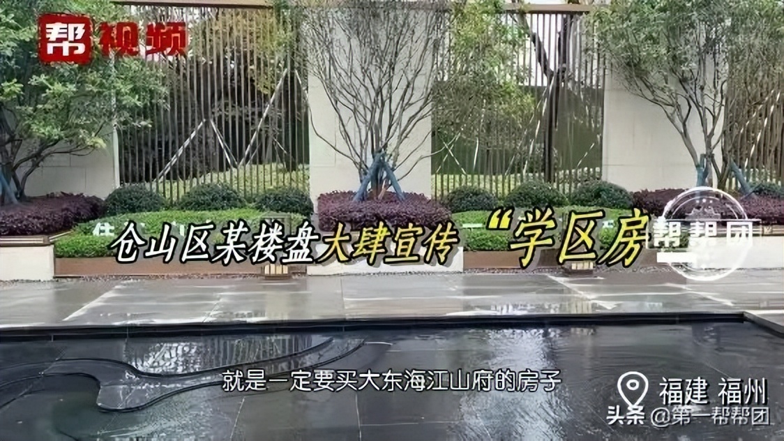 福州清华附属中学好不好,福州清华附中值得上吗