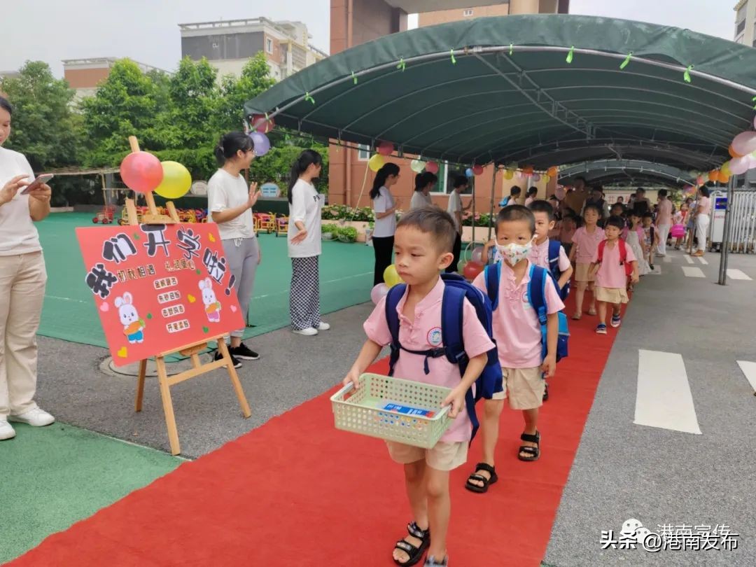 港南开学,港南区开学