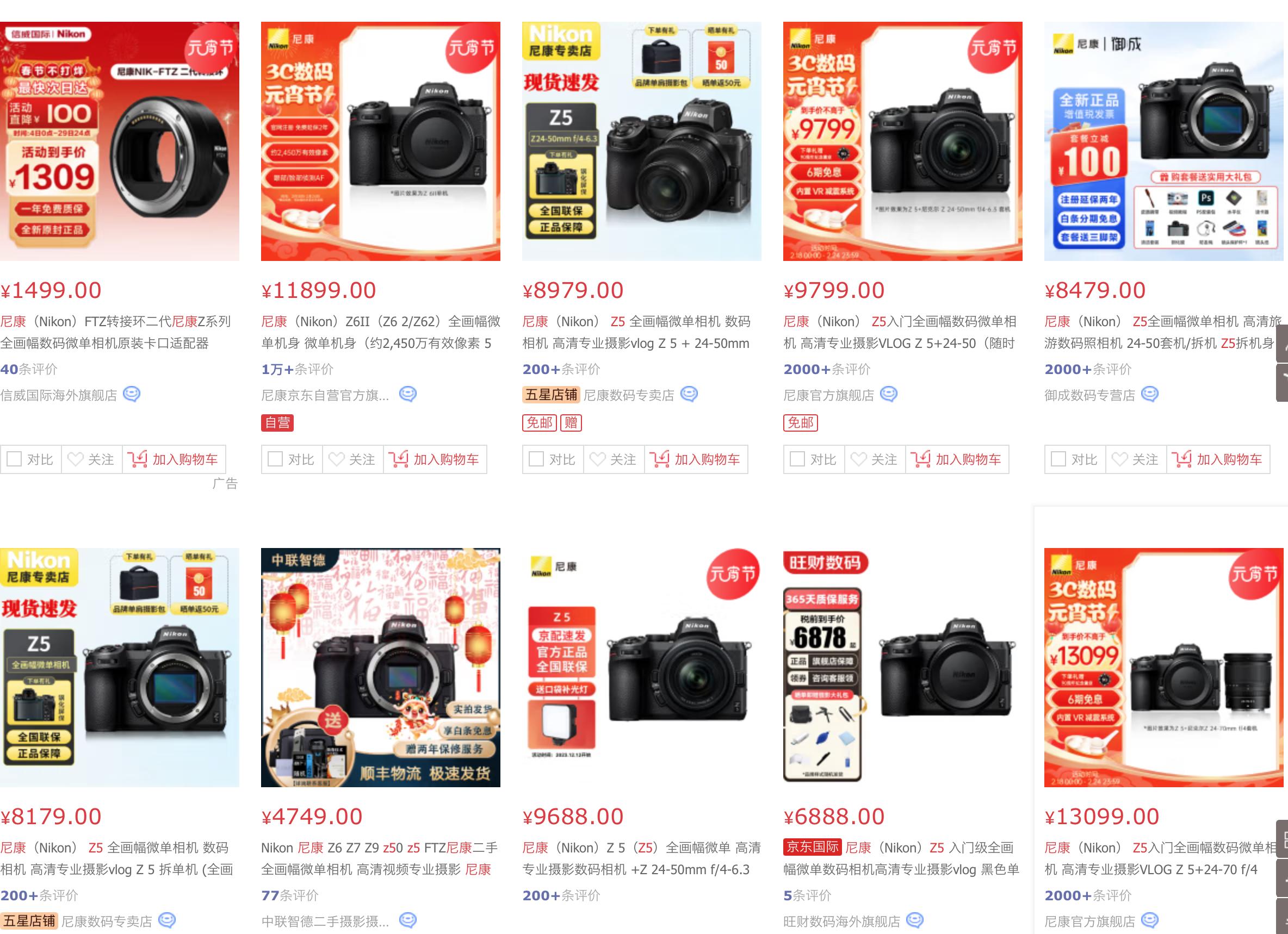 富士相机对焦失灵,富士相机偏黑