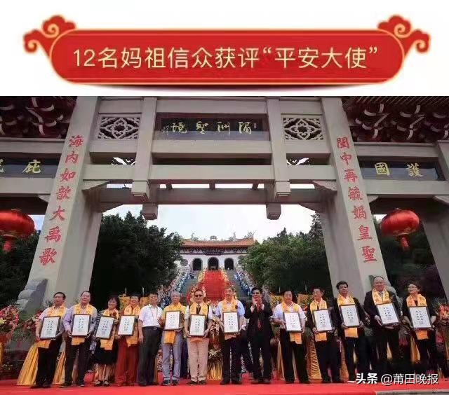 大爱妈祖“筑”福香江