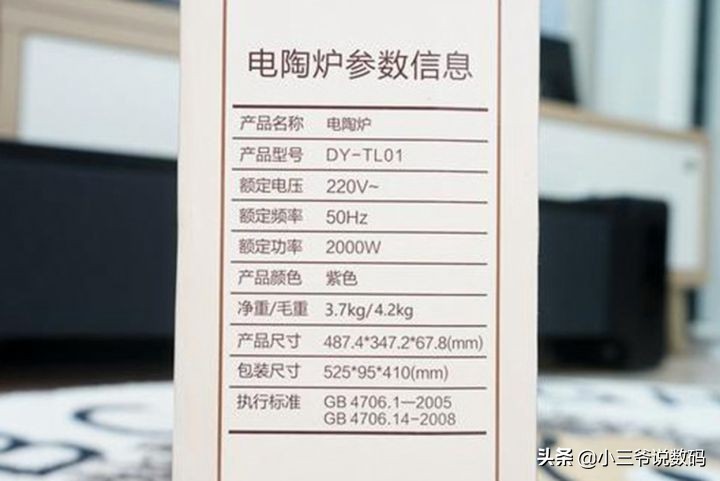 目前最好的大宇电陶炉,大宇电陶炉和大宇多功能料理锅