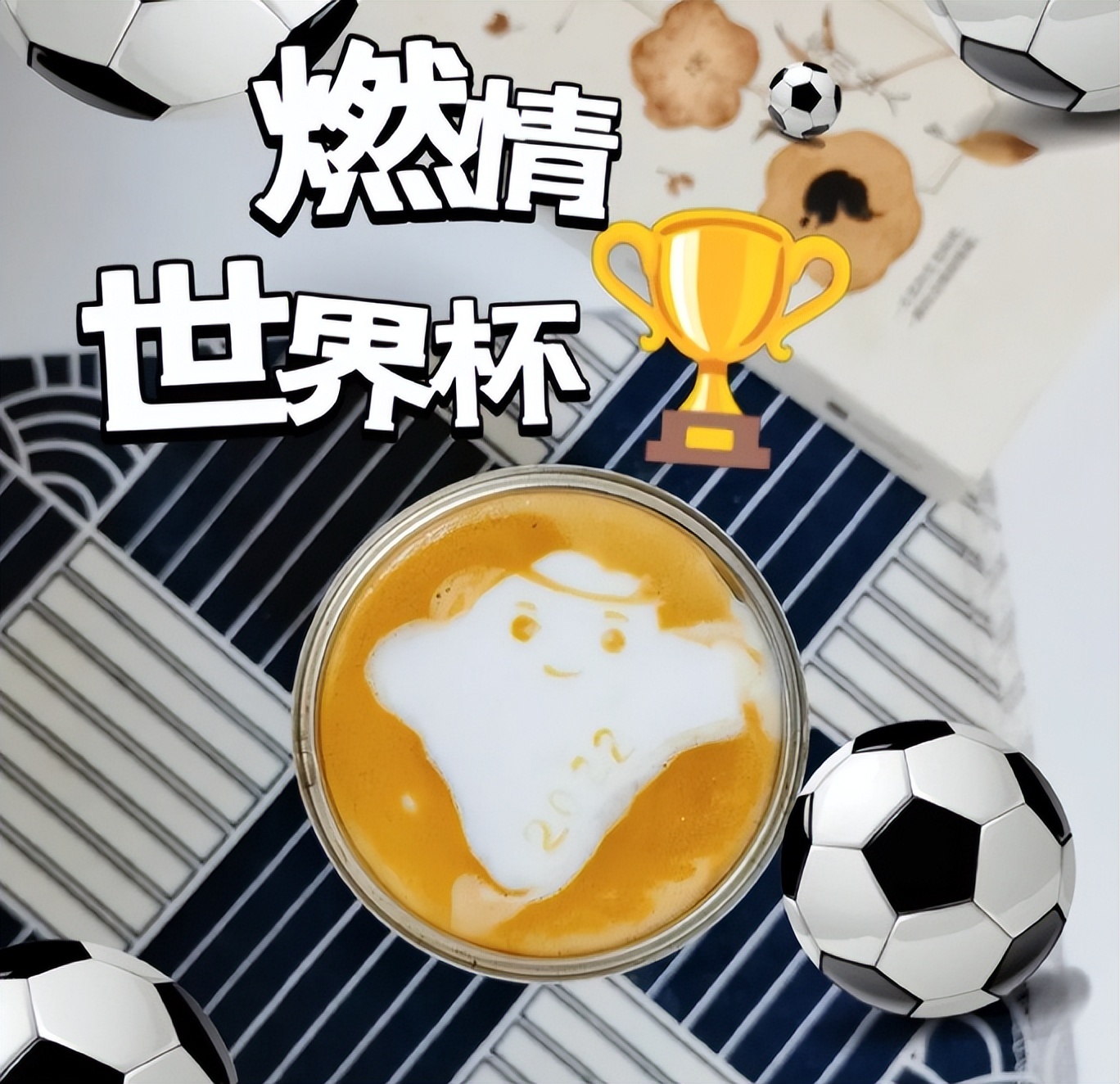 2022年世界杯吉祥物馄饨皮,世界杯吉祥物小馄饨皮图片