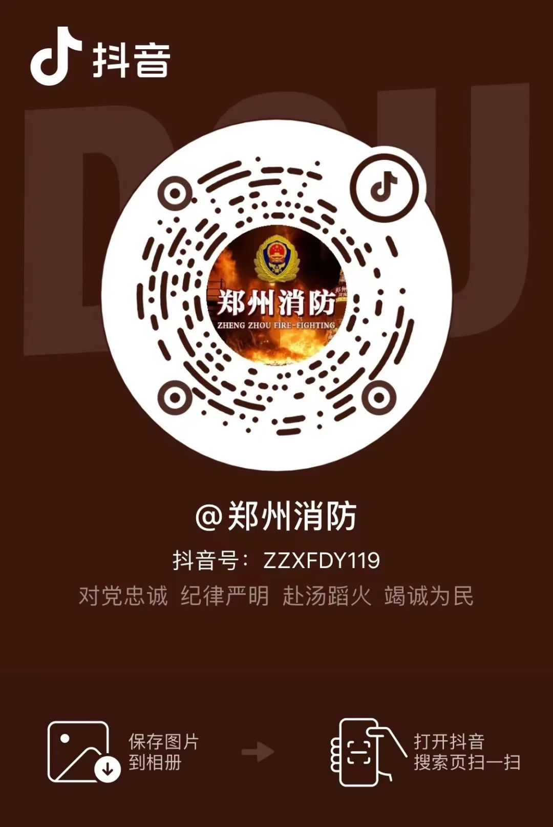 直播预告丨练武先练“防”——“蓝朋友”带您走进塔沟武校学消防