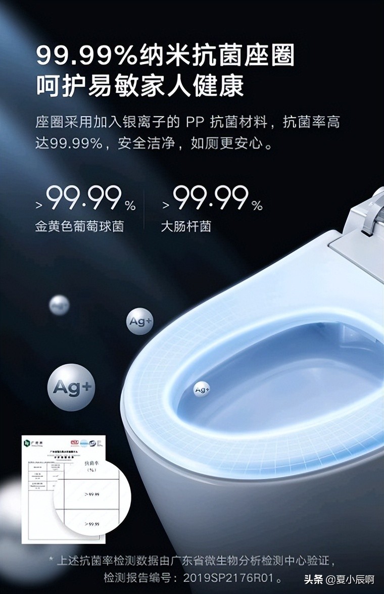 云米智能马桶优享版优缺点,云米智能马桶nano2如何关闭加热