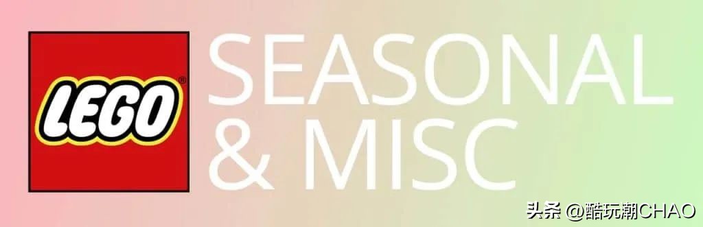 乐高即将停产的套装,2022年乐高即将停产的几款乐高