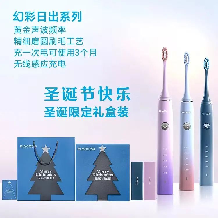 电动牙刷哪个牌子清洁力度最强,电动牙刷清洁力度不伤牙测评排行