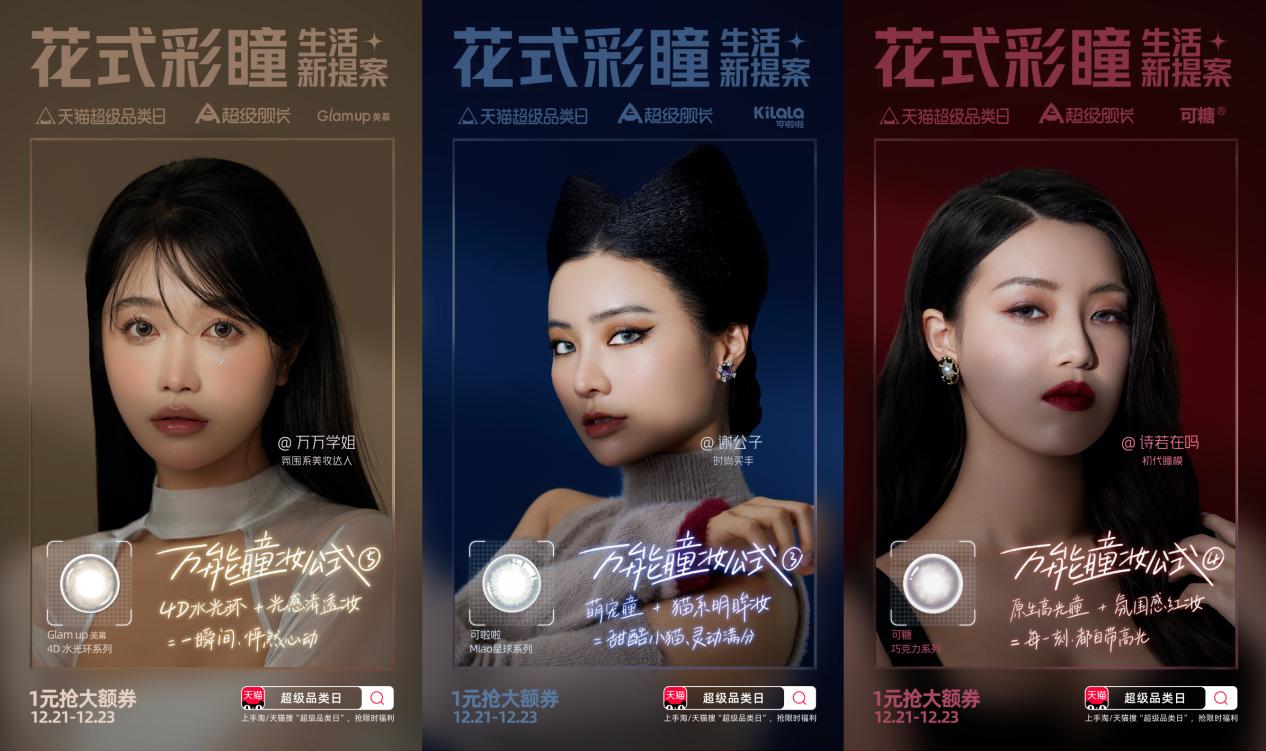 天猫为什么那么火,为什么天猫会越来越受欢迎