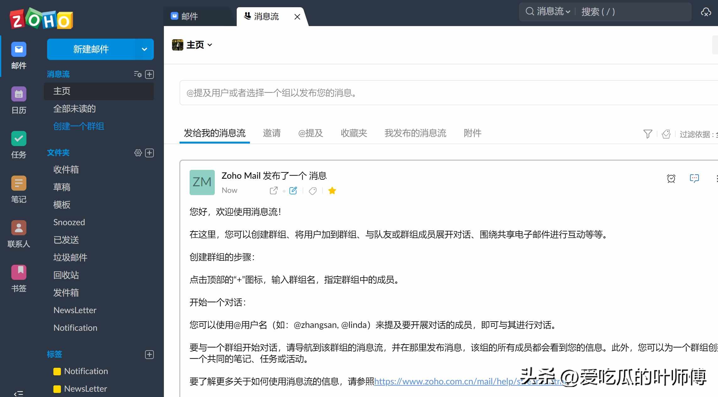 免费版企业邮箱哪个好用,企业办公邮箱哪个最好
