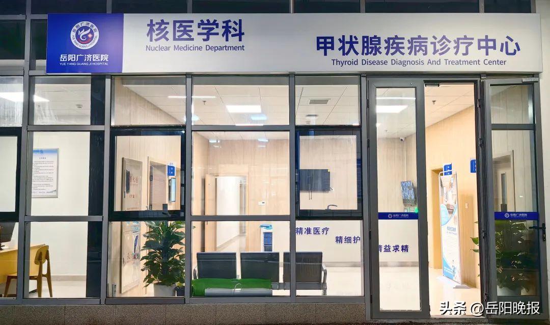 甲状腺癌康复医疗器械,甲状腺癌合并甲亢能治愈吗