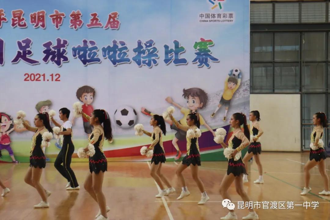 啦啦操比赛北京市小学生一等奖,官一中运动会项目成绩