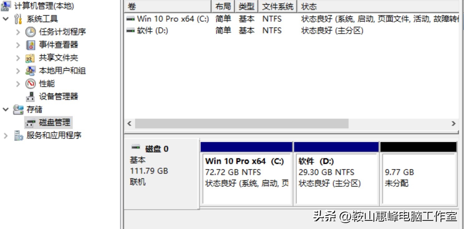 diskgenius分区是无损分区吗,win10电脑只有两个硬盘分区