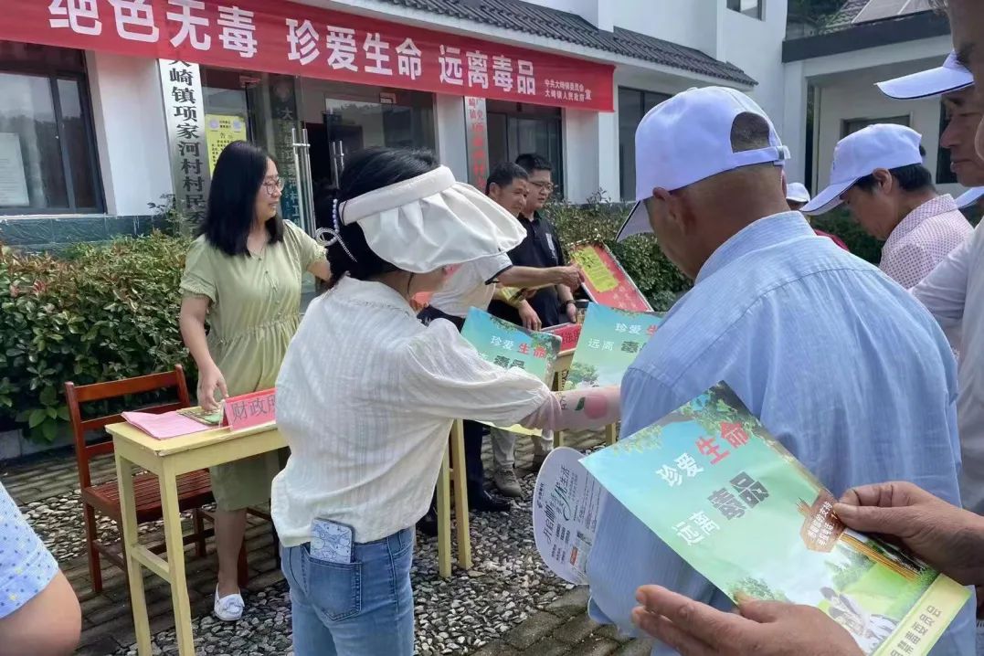 6.26国际禁毒日禁毒宣传直播,626国际禁毒日拒绝毒品健康成长