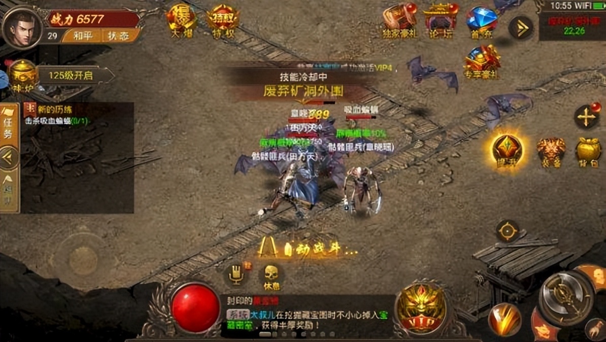 魔域手游搬砖新手攻略图,魔域手游搬砖推荐攻略图