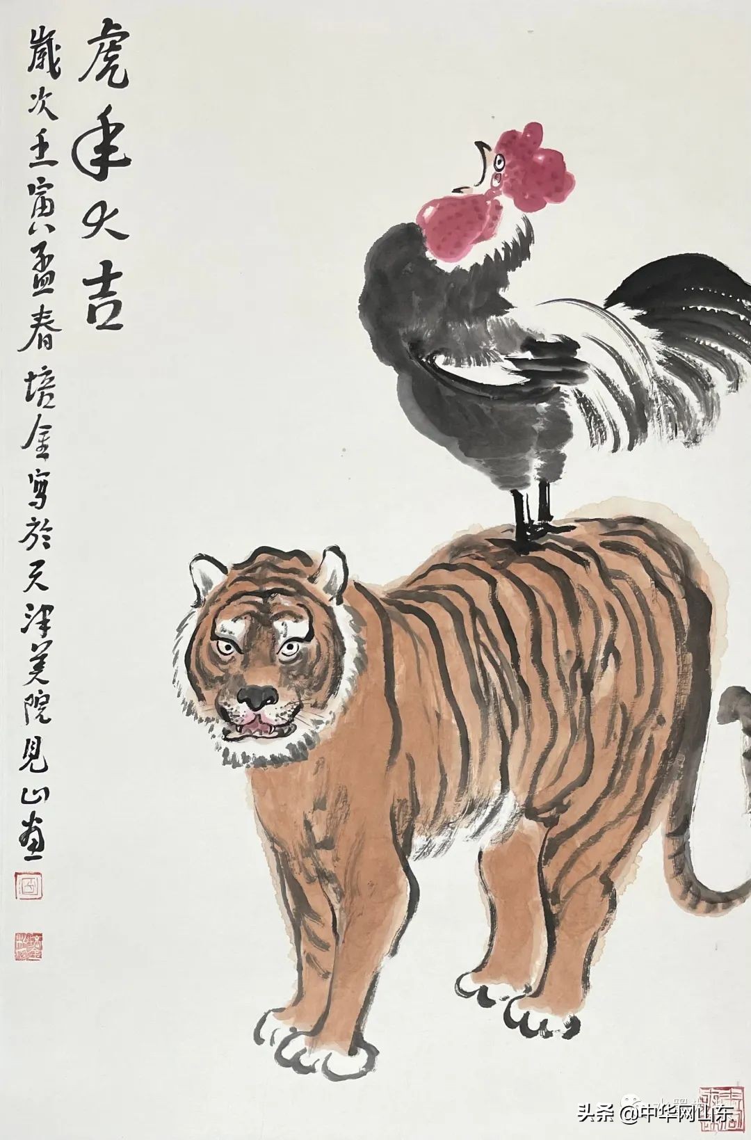 著名画家肖培金推出“虎啸风生——壬寅生肖虎新作展”线上展览