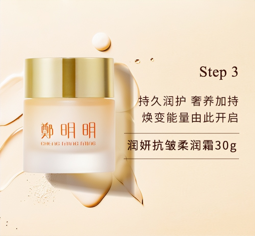 郑明明紧致抗皱修护套装,郑明明抗皱紧致套盒效果怎么样