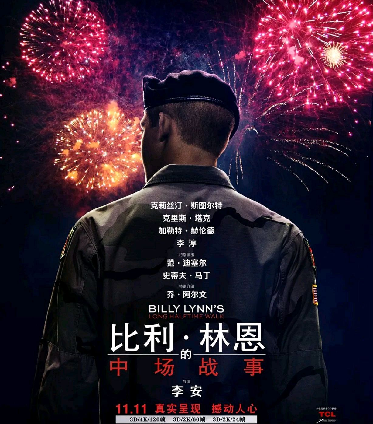 十大超好看的经典战争片,最好的十部经典战争片