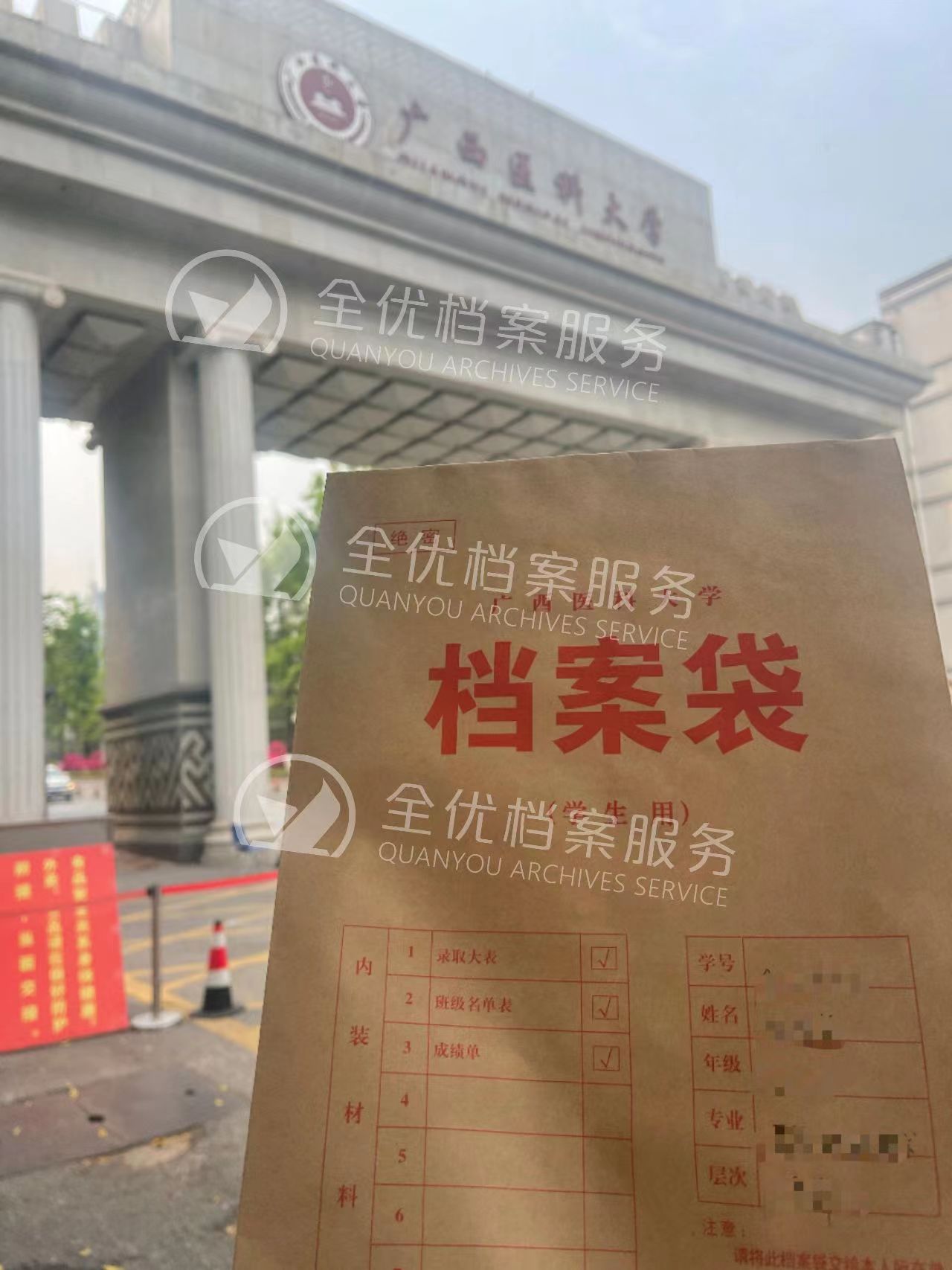 档案封条丢了怎么补救,档案死档处理方法