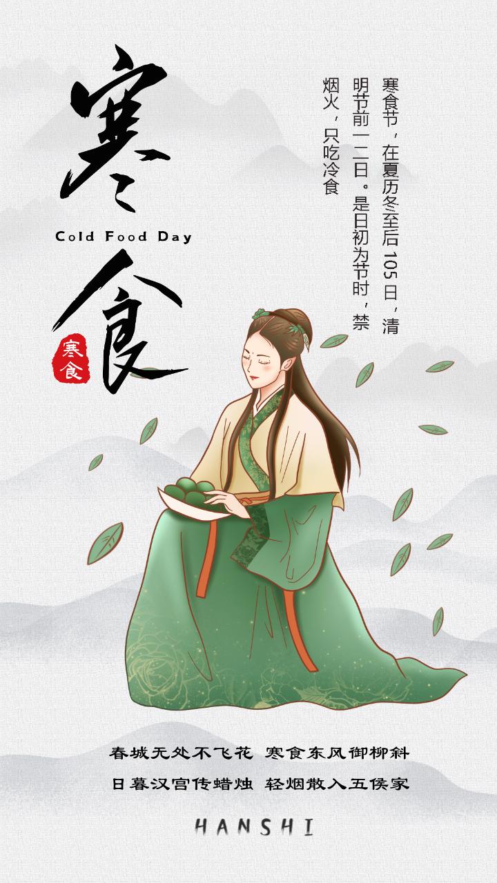 12个传统节日的习俗,12个传统节日习俗