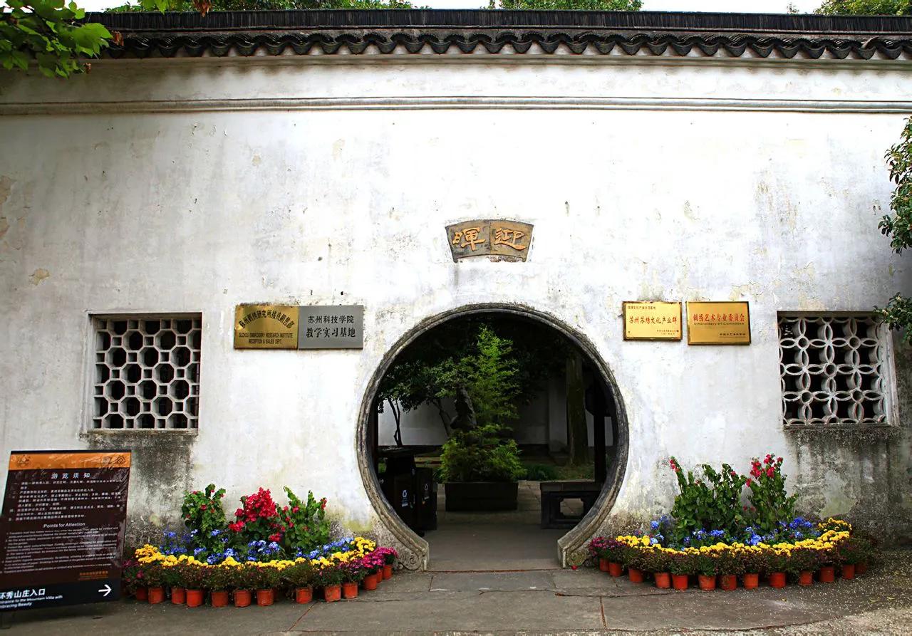 苏州古典园林世界文化遗产介绍,苏州古典园林世界文化遗产