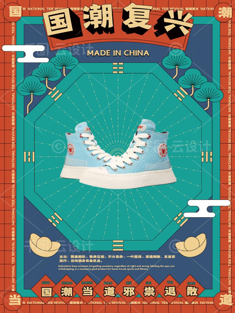 老爹鞋和高帮帆布鞋哪个洋气,什么老爹鞋好看又百搭